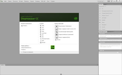 Adobe Dreamweaver CC Crack with Keygen Full Version (Latest 2021)